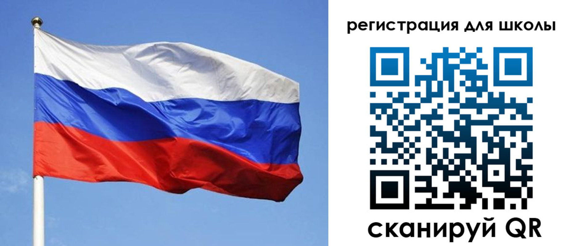 миграционный учет в Лысково