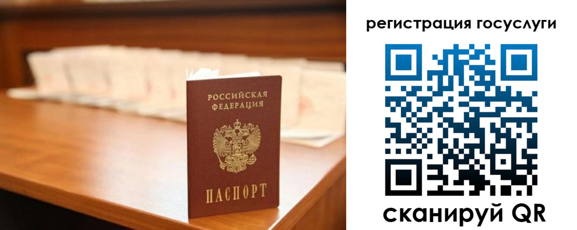 прописка в квартире в Лысково