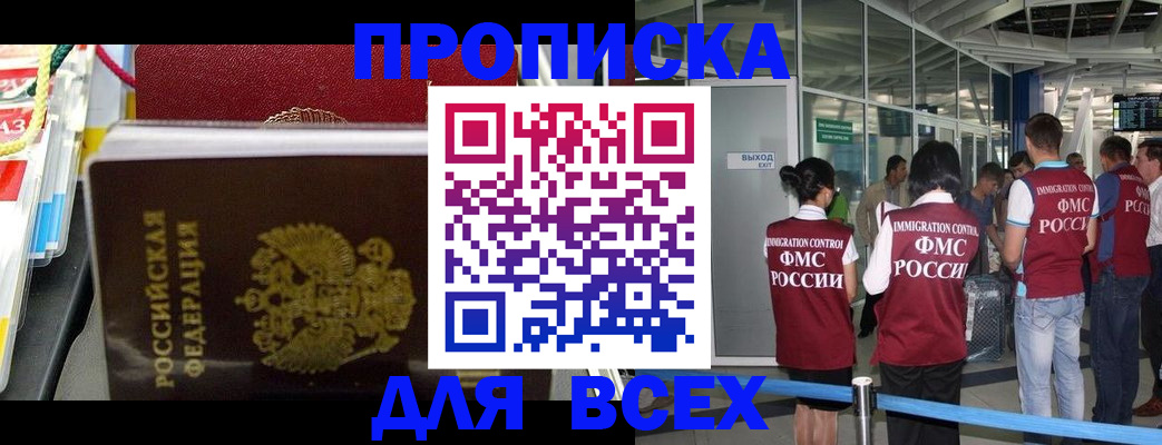 форма 3 в Лысково